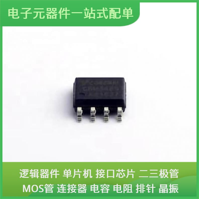 CBM348S8 SOIC-8 GD32F350K8U6 G6K-2F-Y-5VDC QPD1000 PTVS5V0S1