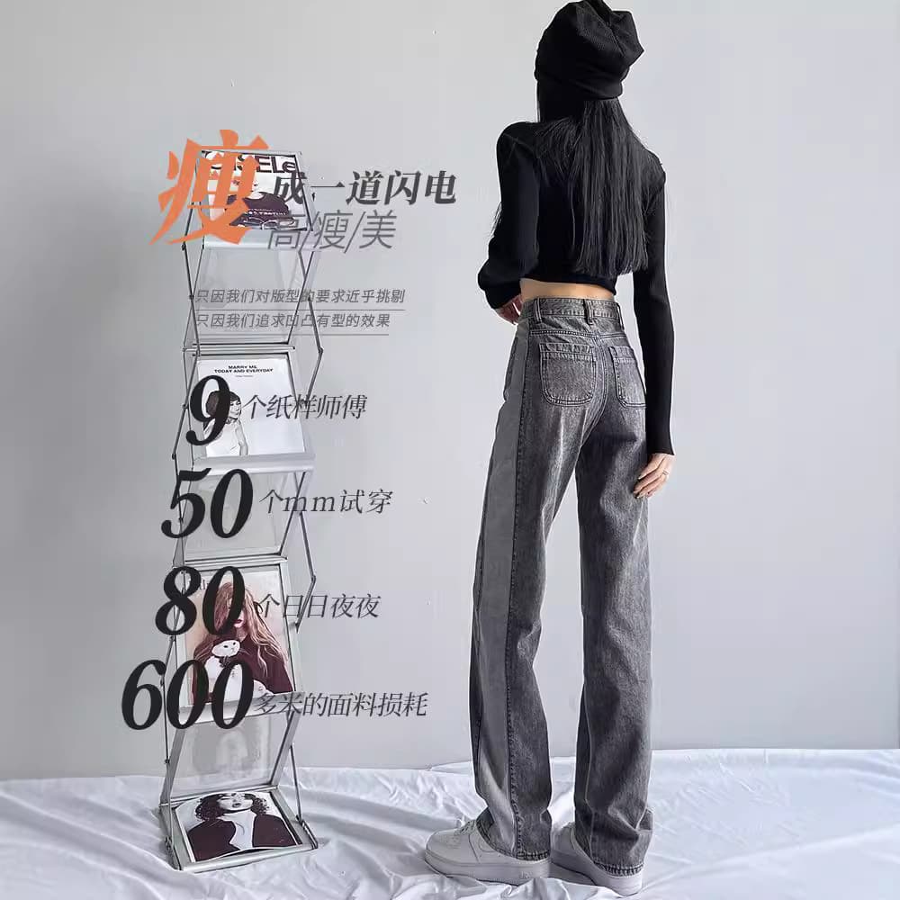 2026 New Autumn Thigh Thick Straight High Waist Loose Casual Spliced Cigarette Pants Wide Leg Jeans for Women