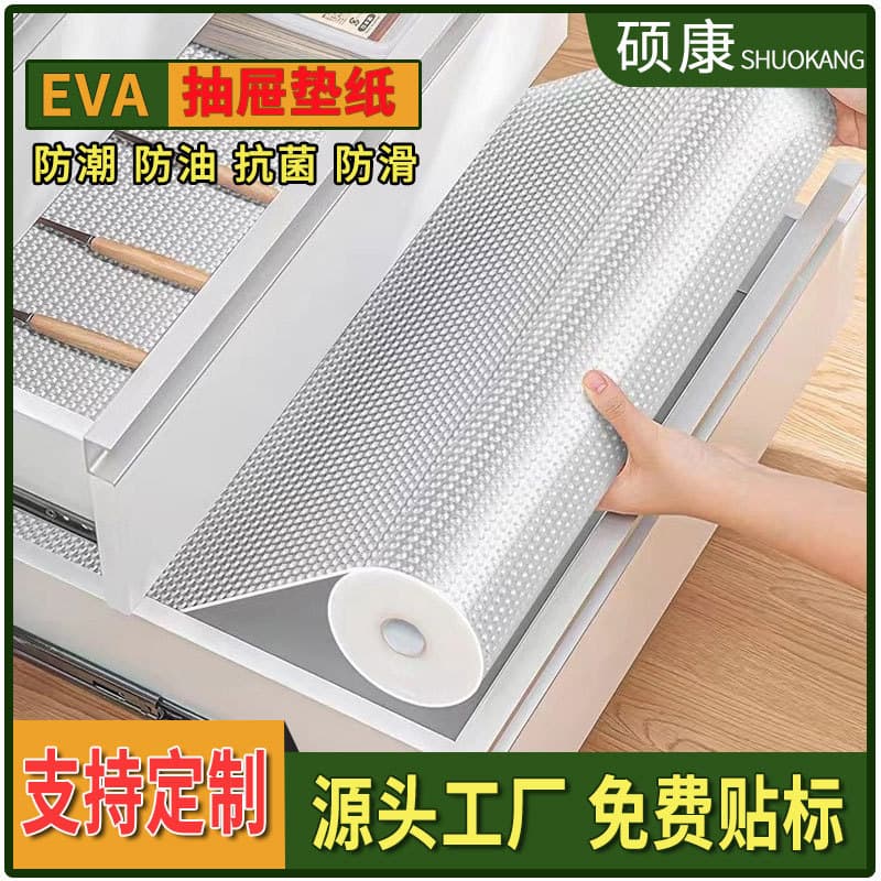 Antibacterial Eco-Friendly EVA Transparent Polka Dot Drawer Mat - Moisture-Proof, Waterproof, Oil-Proof Cabinet Mat, Wardrobe Desk Non-Slip Mat