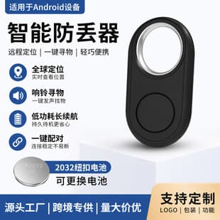 Google Tracker Compatible with Find Hub for Pet Tracking, Child Locator