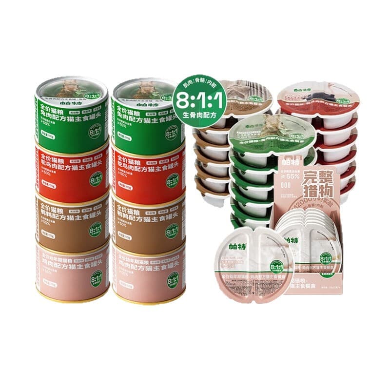 Pat Main Food Can & Pouch - Ostrich & Rabbit Can for Cat Weight Gain, Bone & Meat, Kitten Milk Cake Can