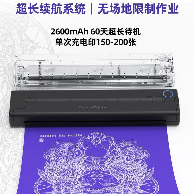 A46 Tattoo Printer / Thermal Transfer Printer Custom Production High-Definition Tattoo Printing Cross-Border Export OEM