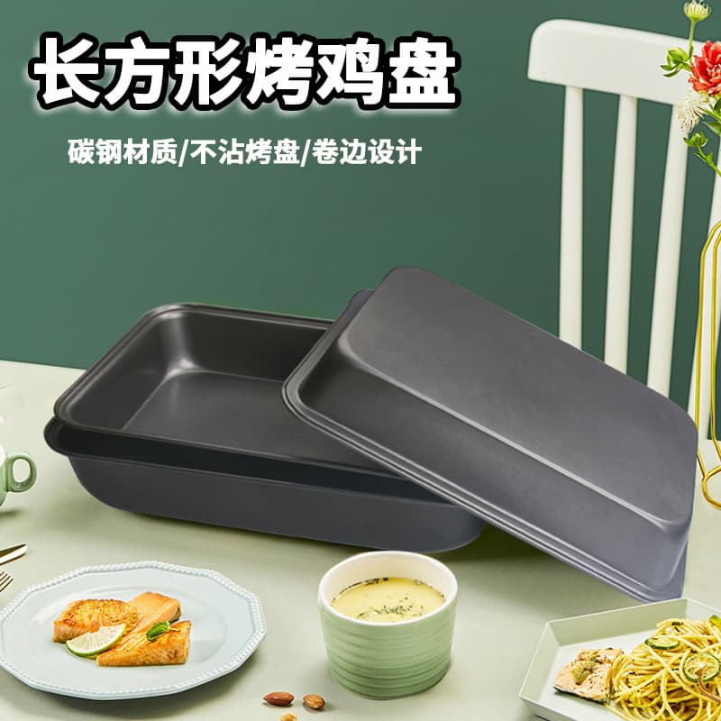 Rectangular Non-stick Cake Baking Tray BBQ Tray Roast Chicken Roast Meat Suitable for Home Baking Available in Medium Sizes