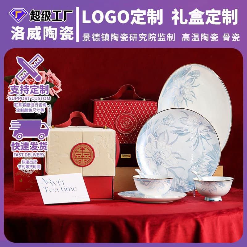 2026 Jingdezhen bone china bowl and dish set household Chinese style light luxury high-end housewarming tableware set ceramic bowl and dish