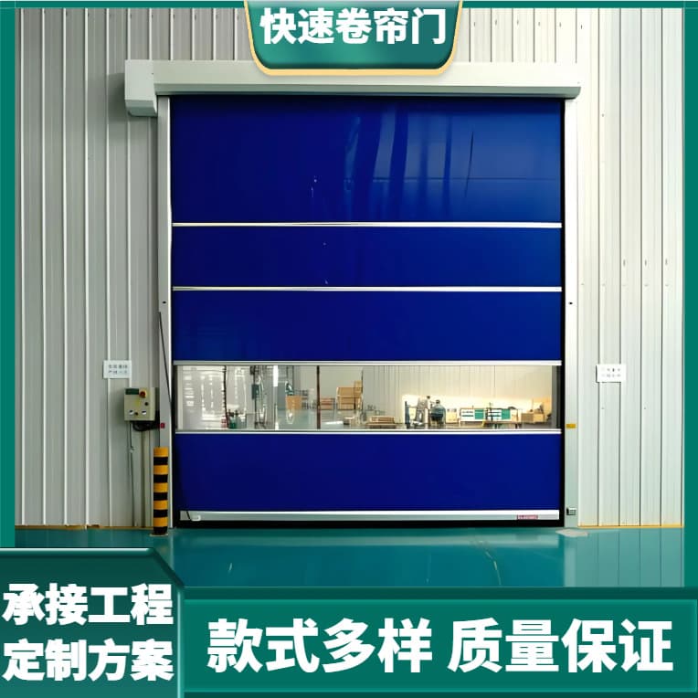 Shandong Home Wholesale Fast Rolling Door Workshop Door PVC Industry Automatic Induction Stacking Door Intelligent Opening