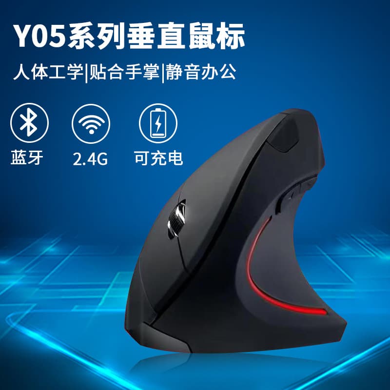 Wired Optical Mouse Vertical Ergonomic Office Computer Accessories Home Gaming Mouse High Resolution USB Interface