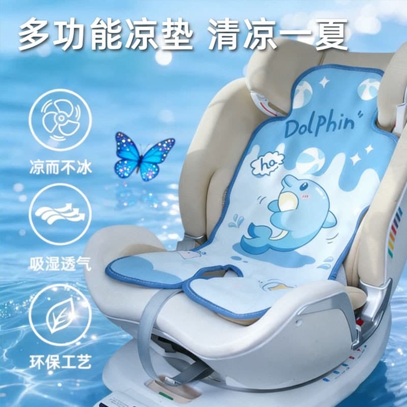 Factory Direct Baby Stroller Cooling Mat Summer Gel Ice Mat Ice Bead Cool Pad Universal for High Chair