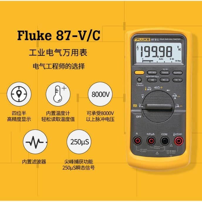 Fluke 87VMAX Industrial Digital Multimeter Professional Automatic Value Effective Fluke 87V/C Multimeter Made in USA