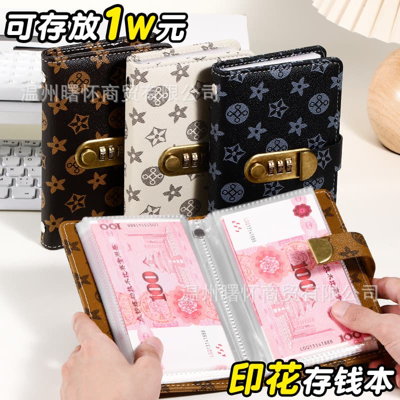 Cross-Border 2025 New Large Floral Money Saving Book, Money Organizer, Money Binder, 2025 New Cash Saving Money Storage Book