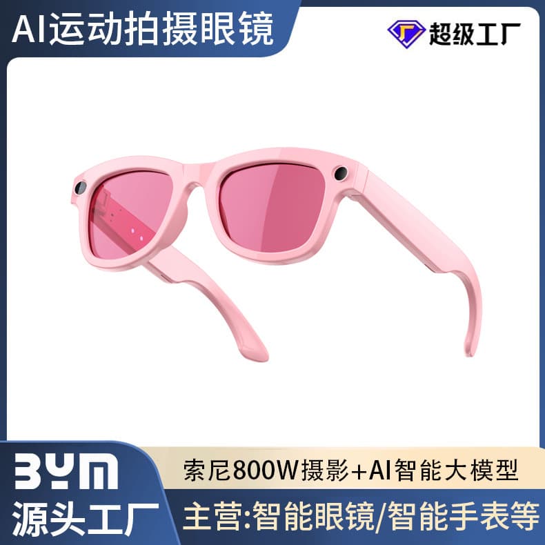 M01pro High-Tech 8MP HD Camera, Image Recognition, AI Translation, Bluetooth Audio, Smart Shooting Glasses
