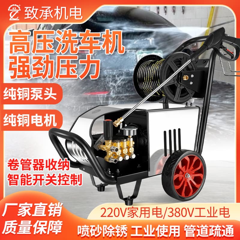 High Pressure Washer Motor Pump 220V Commercial Car Wash Shop High Power Cleaning Machine Water Gun Pump Property Management