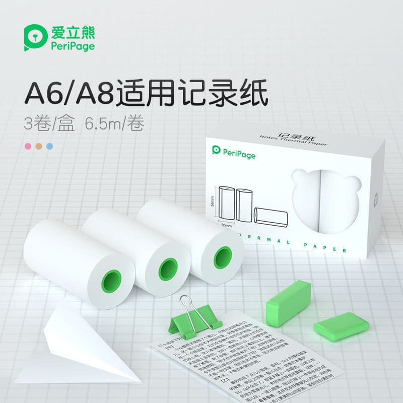 PeriPage Ericsson official recording paper high-definition printing paper 10 years of photo proofing does not contain BPA