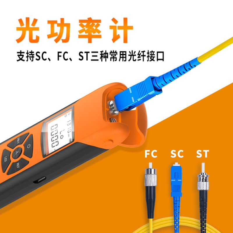 G10 Optical Power Meter, Fiber Attenuation Tester, Mini High-Precision Rechargeable Optical Power Meter, Universal for Broadcasting