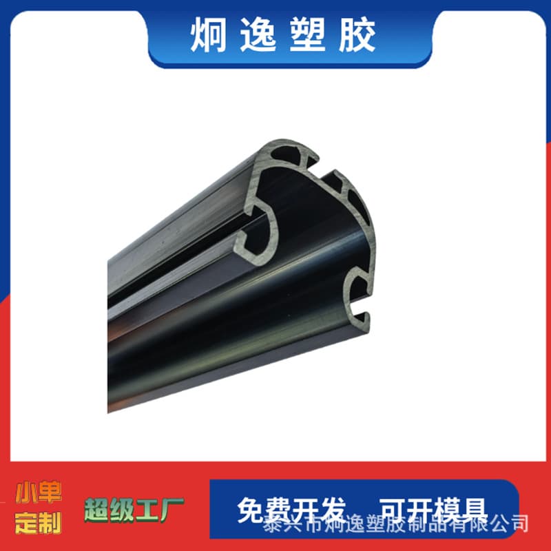 Plastic extruded profiles ABS plastic extrusion processing, PVC extrusion processing, factory direct