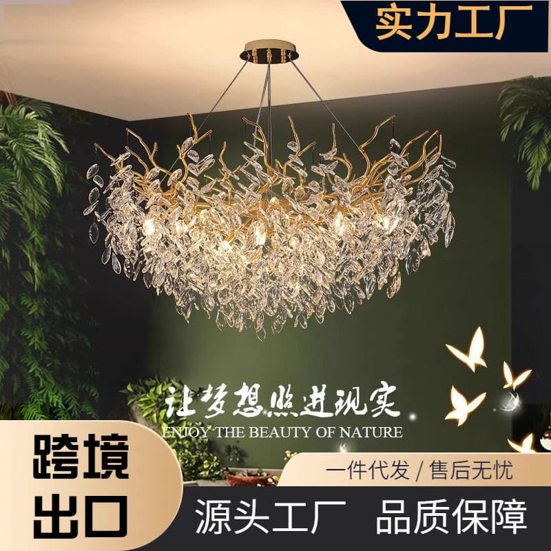 Luxurious crystal lamp, simple and elegant French Italian living room lamp, American branch light luxury bedroom living room crystal chandelier