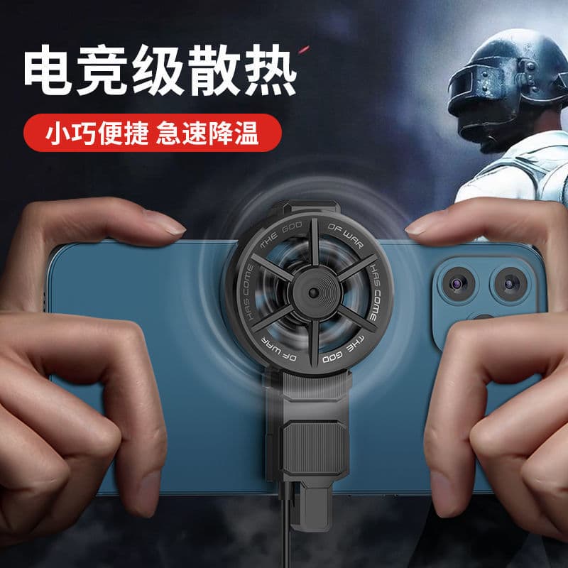 Universal Phone Cooler Cooling Back Clip for Android and Apple, Phone Cooling Fan for Gaming