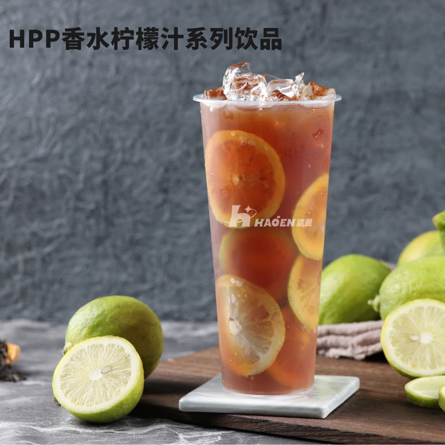 Donghui Juice 2.1KG Mango Lychee Peach Commercial Fruit Tea Beverage Shop Ingredients Direct from Source Mixed Batch
