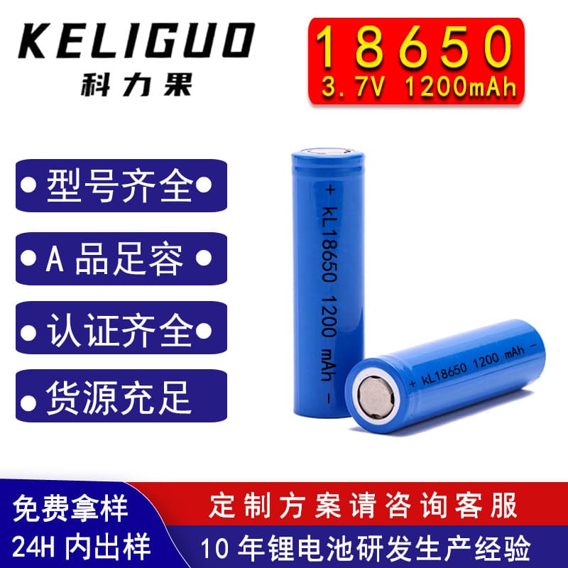 18650 Lithium Battery 1500mAh 3.7V Ternary Rechargeable Cell 18650 Lithium Battery Pack Single Cell