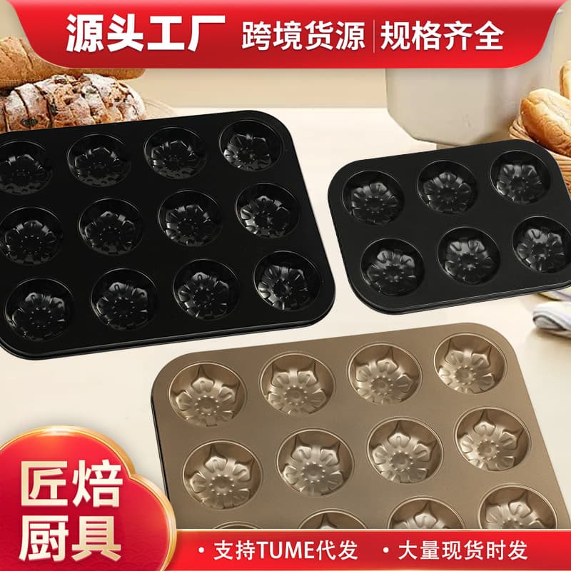 In Stock Baking Cake Mold 6-Cup Daisy Cup Cake Pan Household 12-Cup Non-Stick Baking Pan