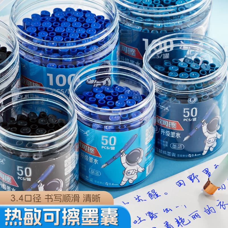 Thermal erasable fountain pen ink bag primary school student barrel universal replacement ink bag crystal blue black blue black erasable ink bag