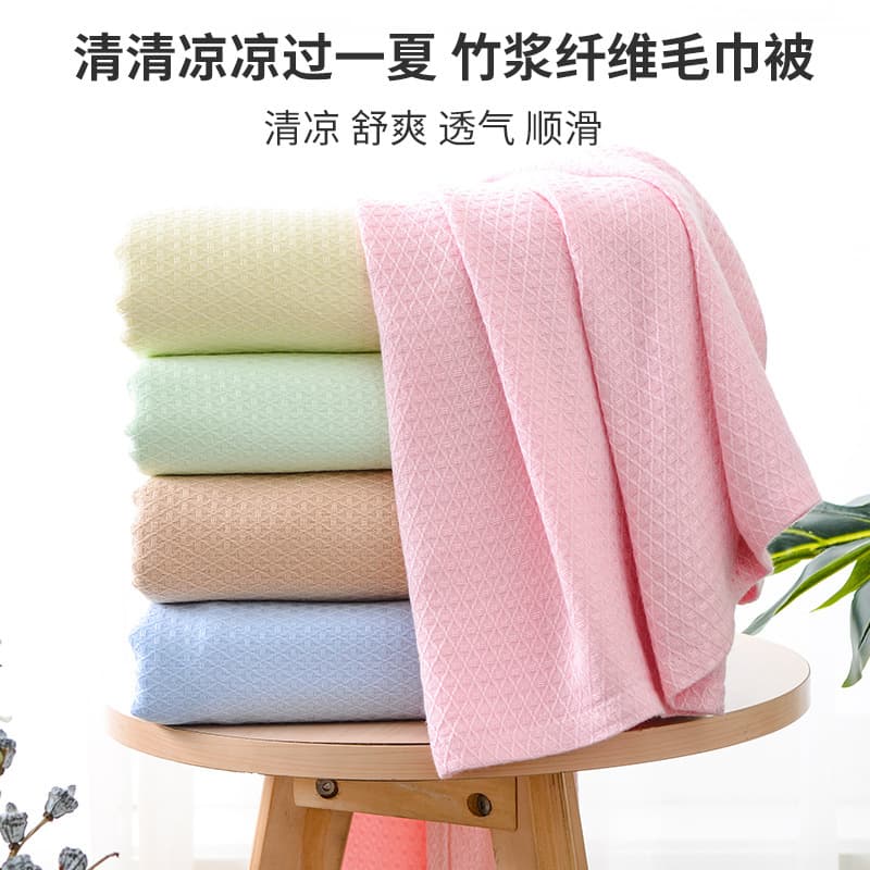 New Bamboo Fiber Blanket Ice Silk Summer Cool Quilt Baby Children Nap Towel Blanket Air Conditioning Quilt Wholesale Drop Shipping