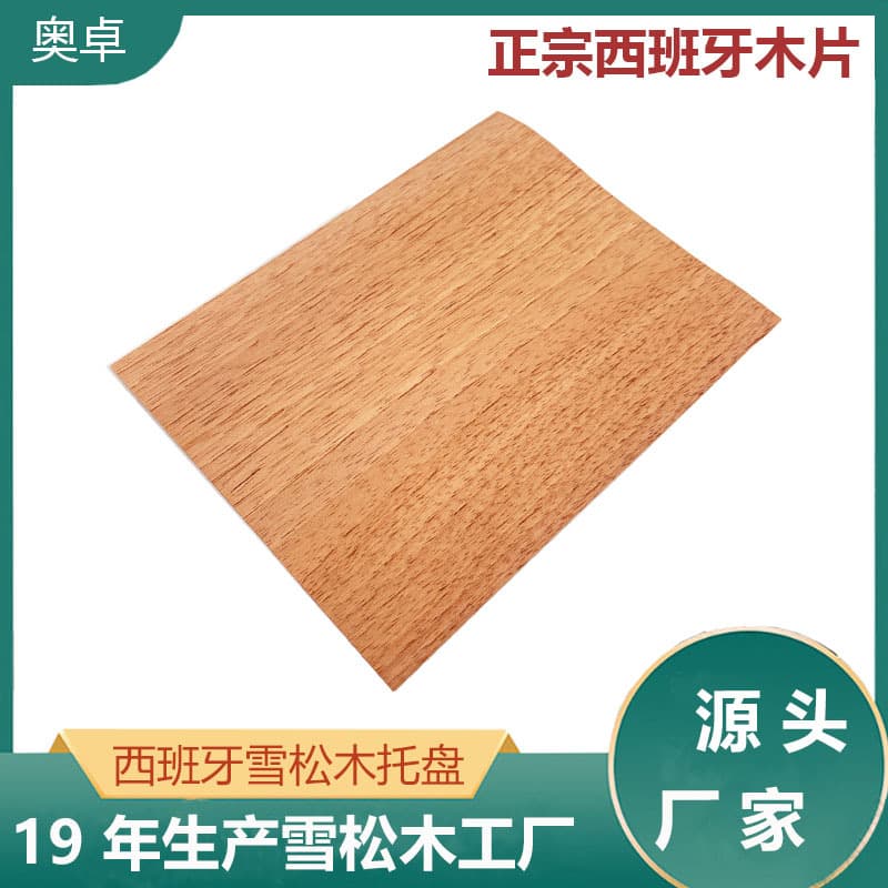 Spanish Imported Cedar Wood Sheets Cigar Specific Cedar Separator Spacers
