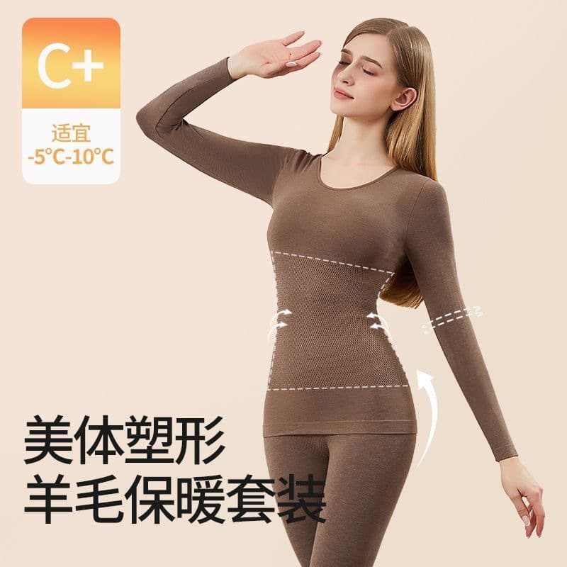 Autumn/Winter New Style Wool Heating Autumn Clothes and Pants, Seamless Inner Wear, German Fleece Body-Shaping Thermal Underwear Set Women's Wholesale