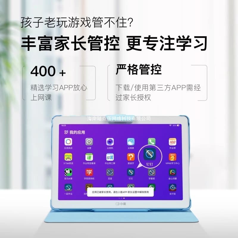 Xiaodu Smart Learning Tablet M10 Online Learning Machine AI Smart Eye English Learning Machine Student Tablet