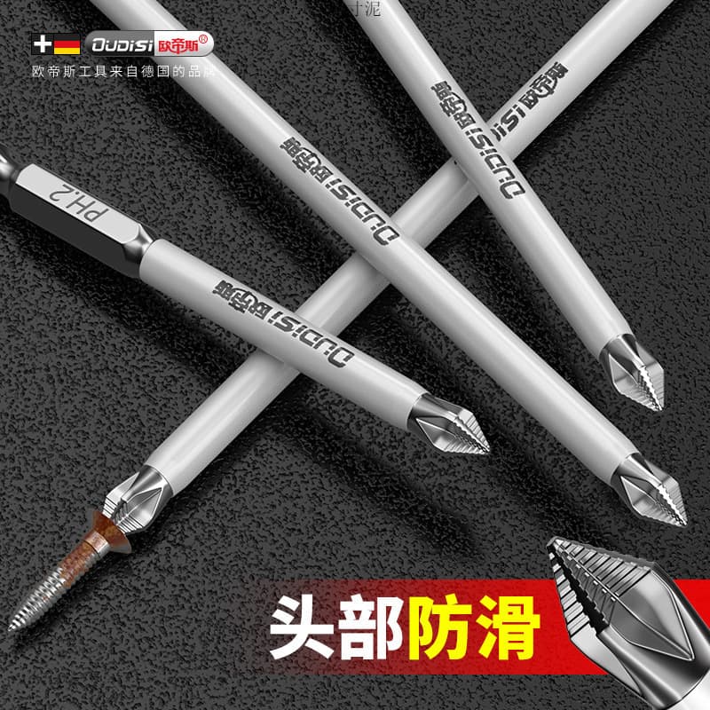 German Style Anti-Slip Phillips Magnetic Ring Electric Screwdriver Hexagon Set High Hardness Drill Bits for Hand Drill