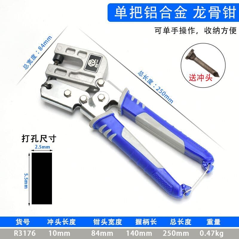Factory Direct Ceiling Channel Clip Punch Tool Light Steel Keel Clamp 12-inch Ceiling Punch Pliers Labor-Saving