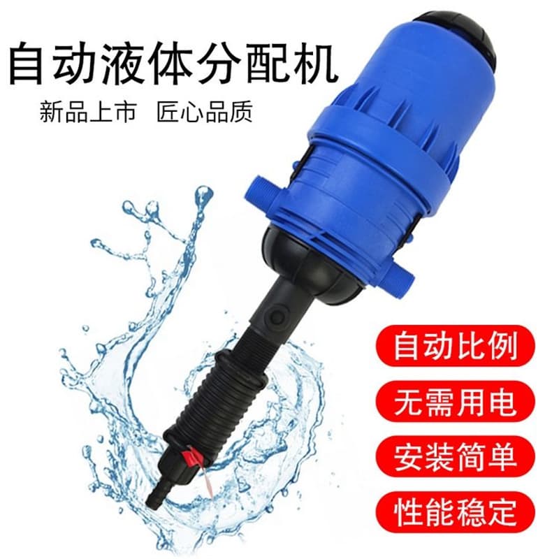 Car wash liquid dispenser wax solution proportioning machine foam automatic dilution pump chemical automatic ratio dispenser