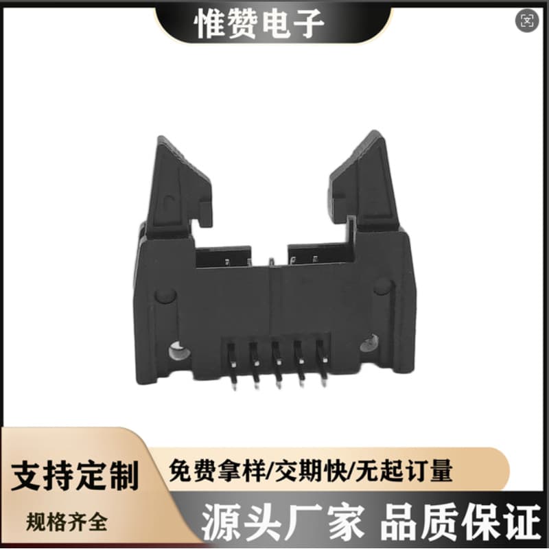 [Pin Header Connector] 2.54mm-2·5W pin header connector short ear