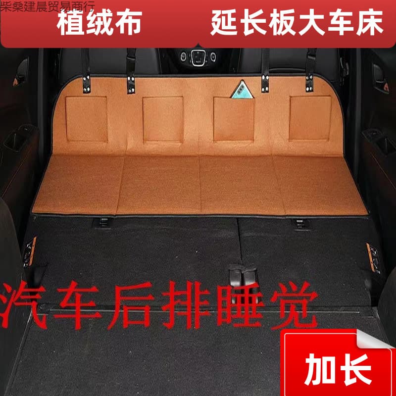 Easy fold】 Car bed headrest guard, SUV car rear sleeping pad, foldable extension board, Tesla mattress.