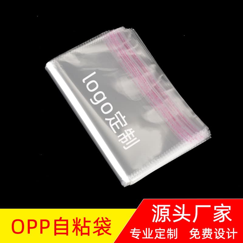 Custom OPP Self-Adhesive Bags Bread Packaging Bags Cake Bags Self-Seal Bags Transparent Food Packing Bags Baking Packaging