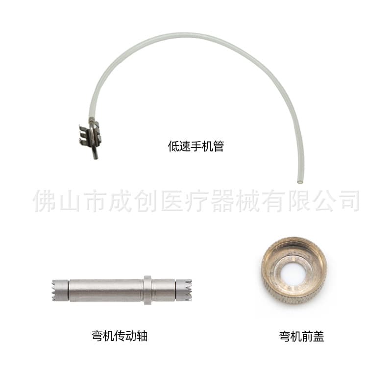 Dental Low-Speed Handpiece Tube Water Spray Clamp Small Water Tube Slow Speed Contra-Angle Front Cover Contra-Angle Drive Shaft