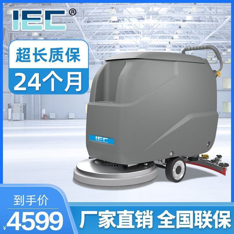 Walk-behind industrial floor scrubber, commercial factory/workshop floor cleaner, supermarket/property management/school floor scrubber, AliExpress