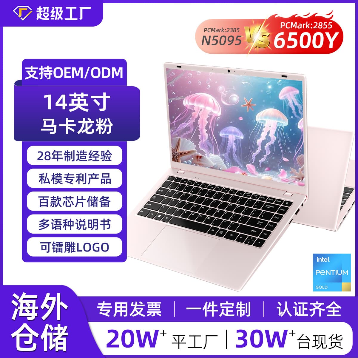 Cross-border E-commerce Ultra-thin Portable Laptop for College Students and Business Office, Factory Direct Sale