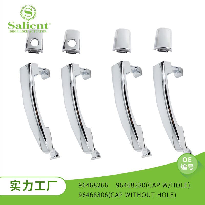 External door handle for Chevrolet Aveo and Cruze cars. Factory direct sales. 96468266
