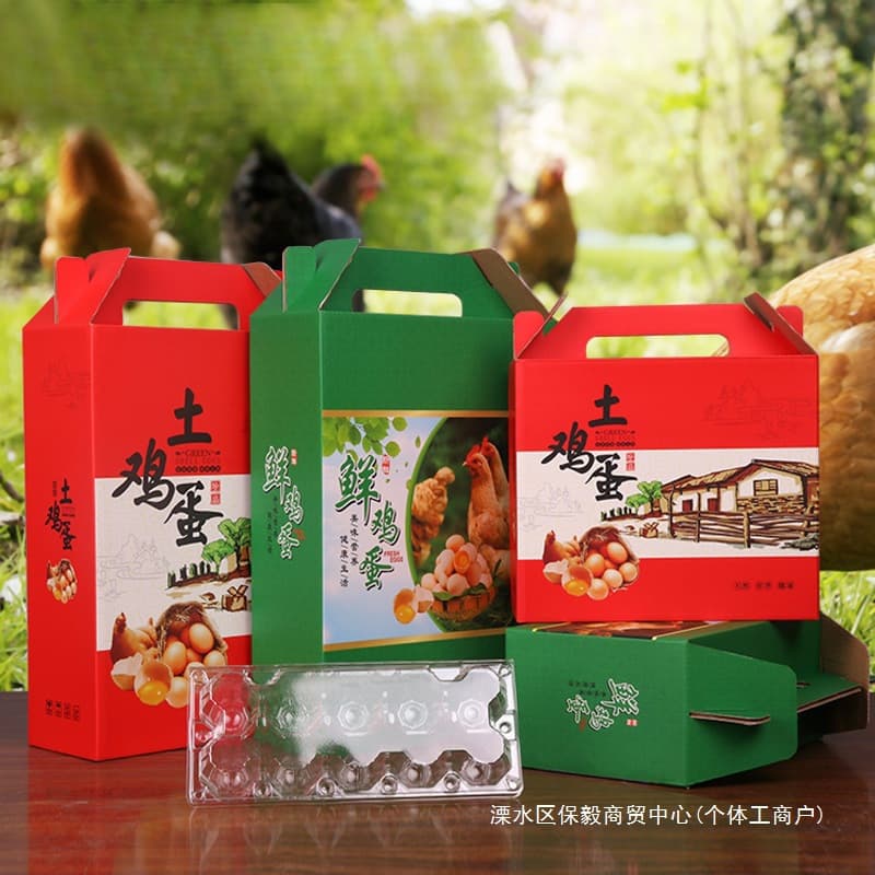 Egg packaging box gift box empty box 20/30/40/50/60 pieces green shell native egg gift box box can