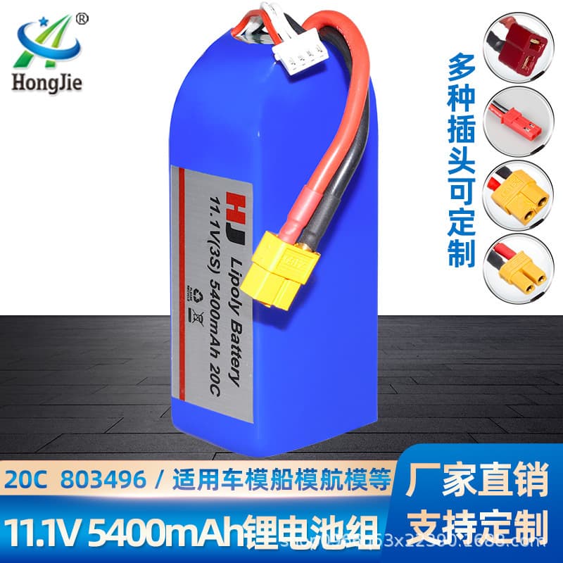11.1V 5400mAh Lithium Battery, Drone Battery High Power High Rate Remote Control Car Accessories, 3S Lithium Battery