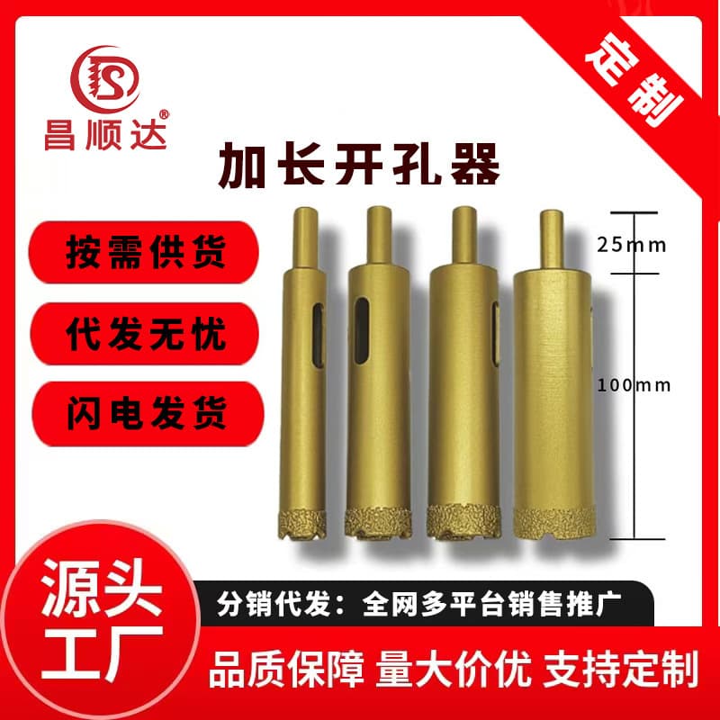 Extended DIY Brazed Diamond Full Ceramic Drill Bit for Marble and Vitrified Tile Dry Drilling, Multi-Function Hand Drill
