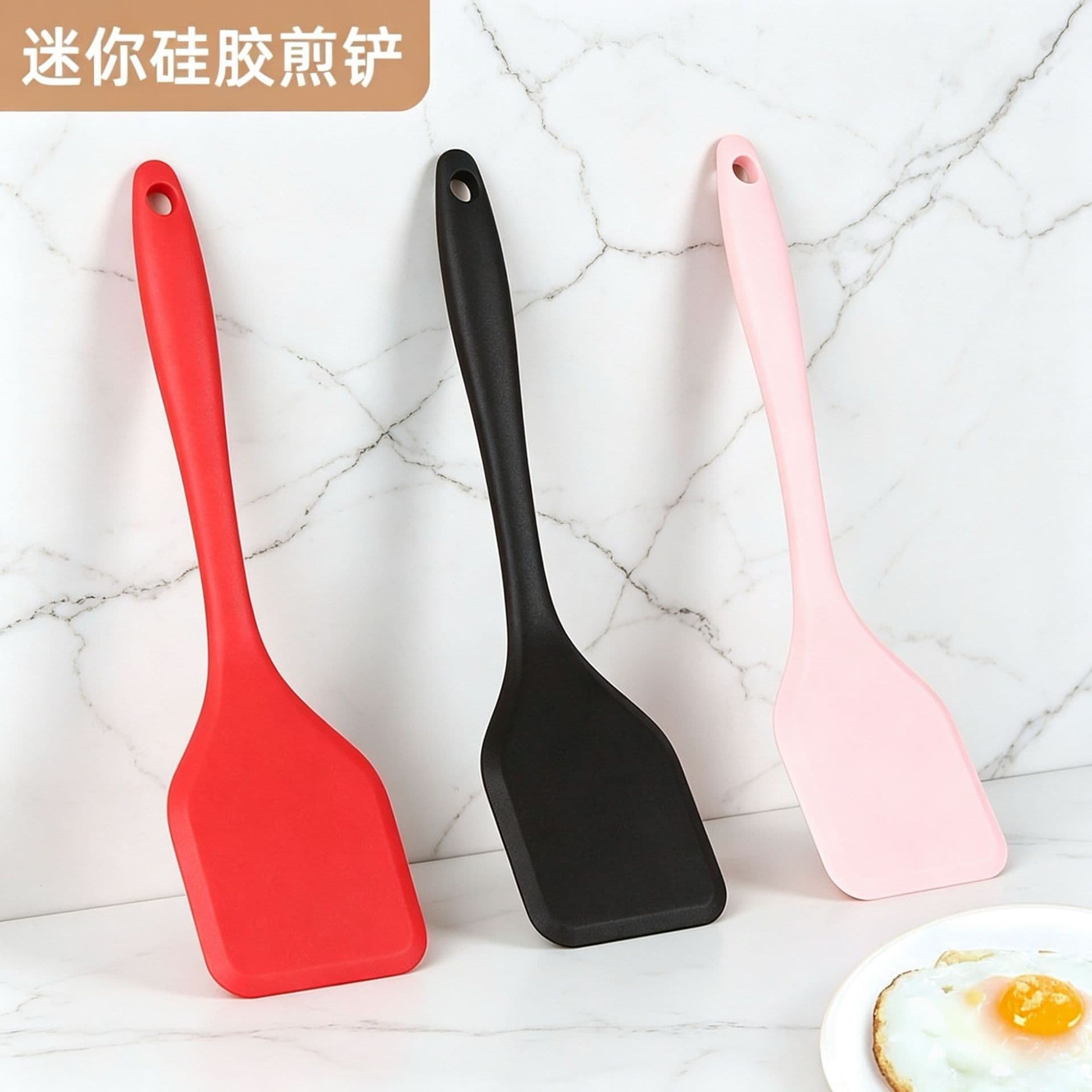 Silicone Spatula, Baby Food Spatula, One-Piece Small Spatula, Small Dense Spatula, Slotted Spatula, Egg Flipper, Cookie Spatula, Small Size Turner, Frying Spatula