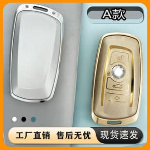 BMW Aluminum Alloy Key Case for 3 Series 320li, 5 Series 530, 3 Series, 1 Series, X1, X3, 5 Series, X5/525 Shell