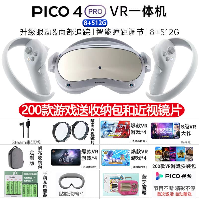 PICO 4 Pro All-in-One VR Flagship Hot-Selling VR Glasses Smart Glasses Virtual Reality Motion Sensing Games 3D Wholesale