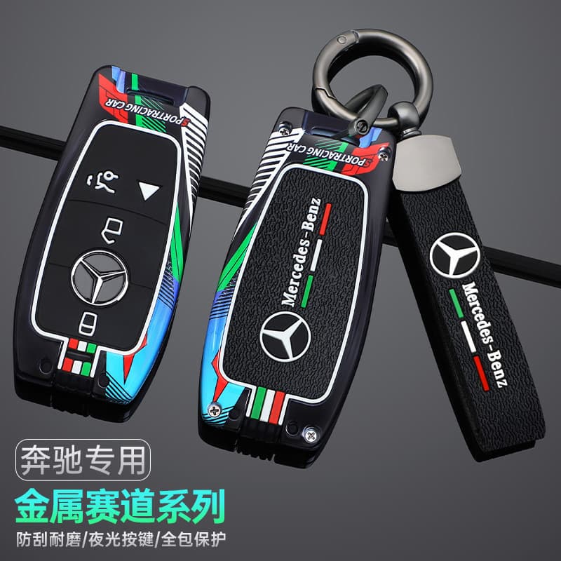 Mercedes-Benz GLB220 key cover 24 stylish and dynamic GLB200 car high-end metal package remote control shell buckle 25 men