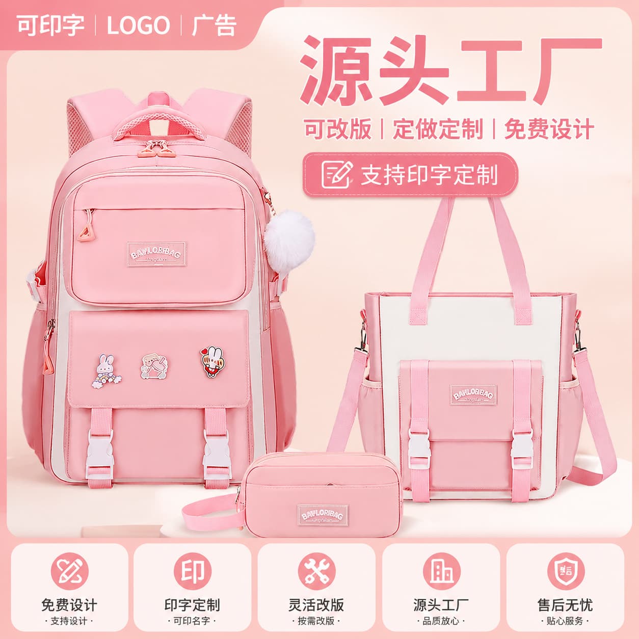 Printed custom logo new middle and high school student schoolbag girls 1-6-9-12 grade large capacity backpack