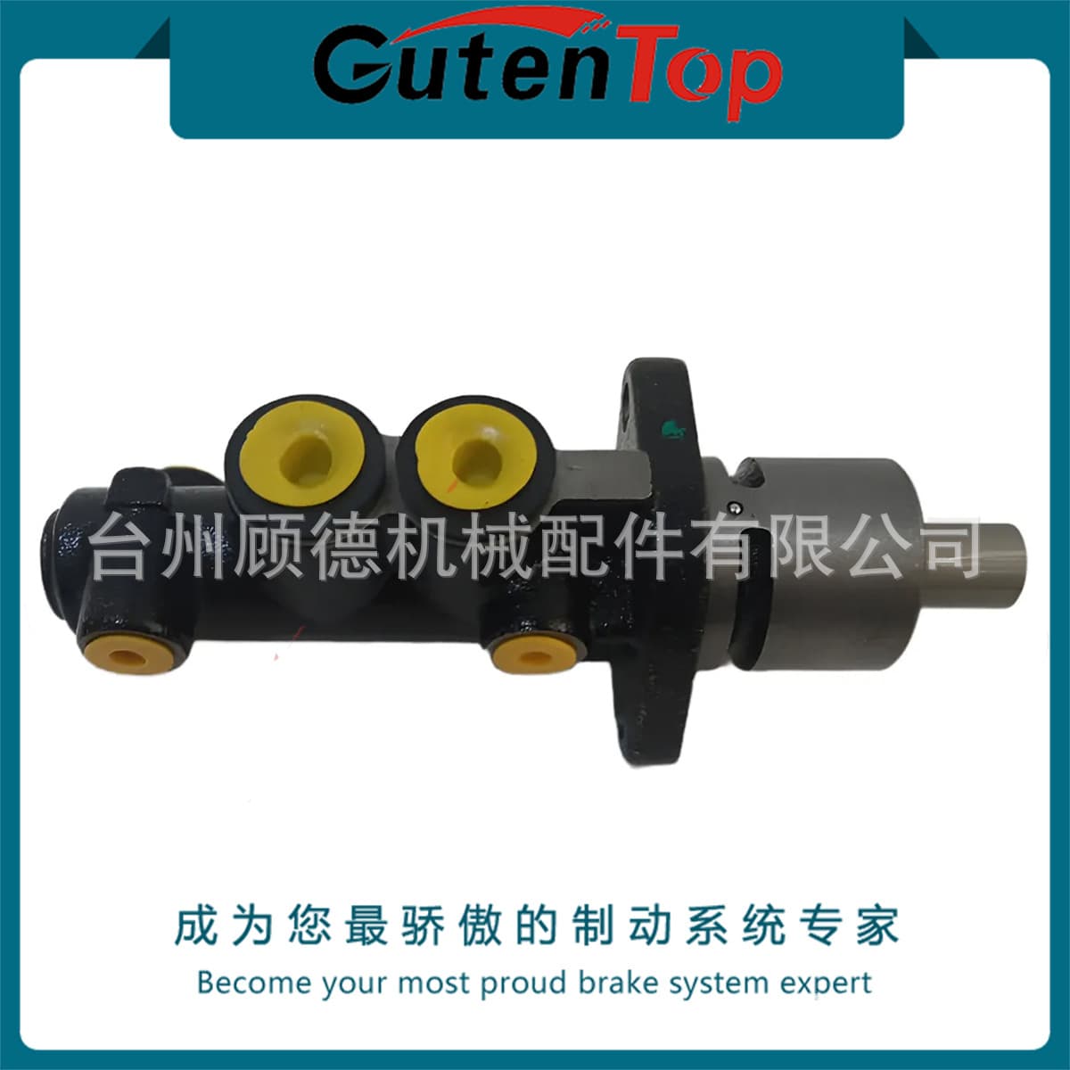 7700820232 Fits Renault Twingo 13/16" Bore Brake Master Cylinder