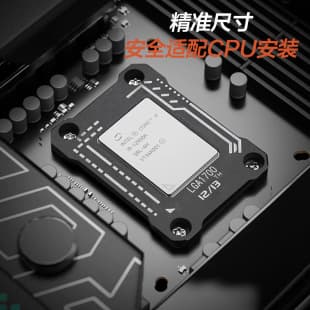 LGA1700 Intel 13th/12th Gen CPU Cooler Bracket Retention Plate Anti-Bend Frame Mounting Kit