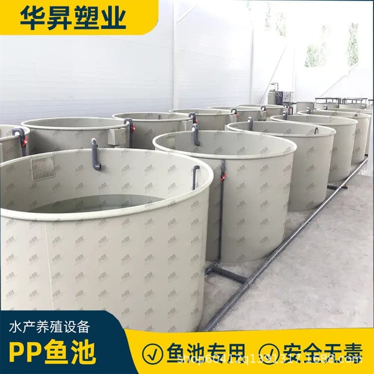 Jingmen, Hubei: Large-scale aquaculture PP fish tanks for shrimp farming, high-strength and corrosion-resistant.