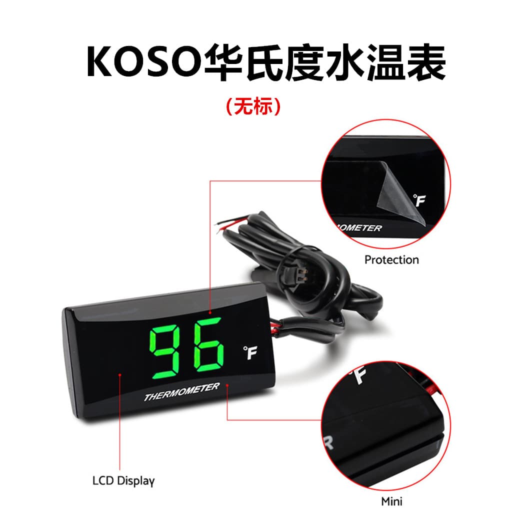 KOSO water temperature meter motorcycle universal accessories modified LED LCD display mini meter Fahrenheit digital display instrument